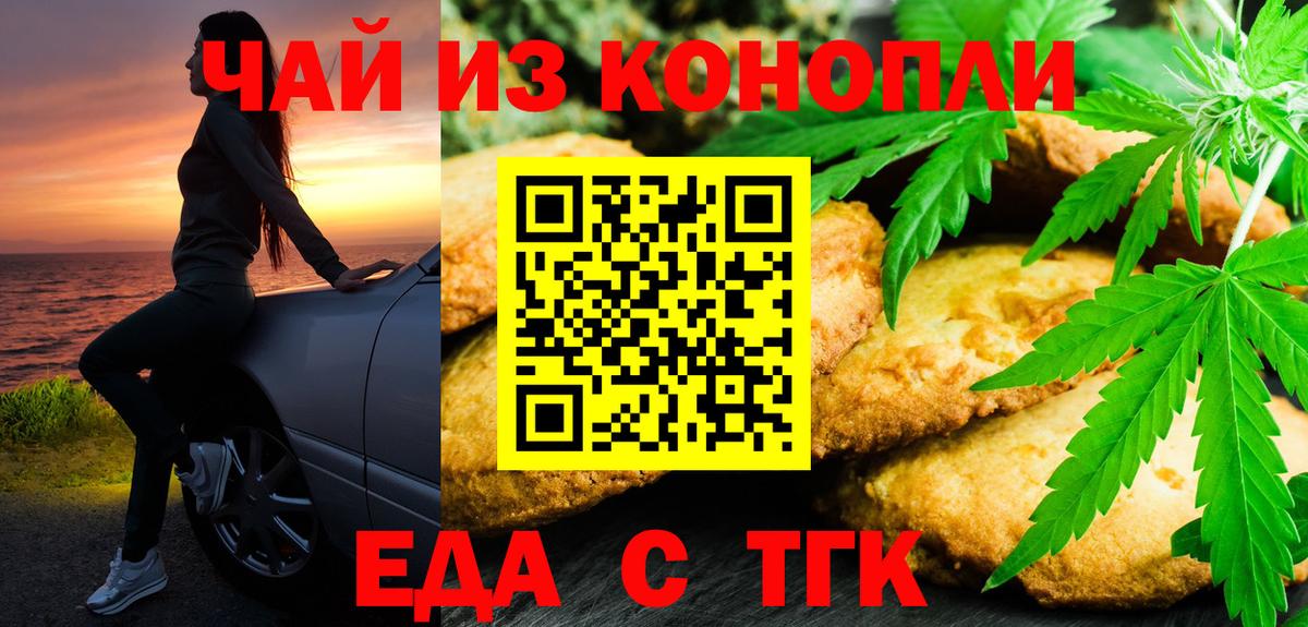 МДМА  Кокаин  LSD-25  Меф   Донской  Вход с VPN  Гашиш  Марихуана  ГАШ 