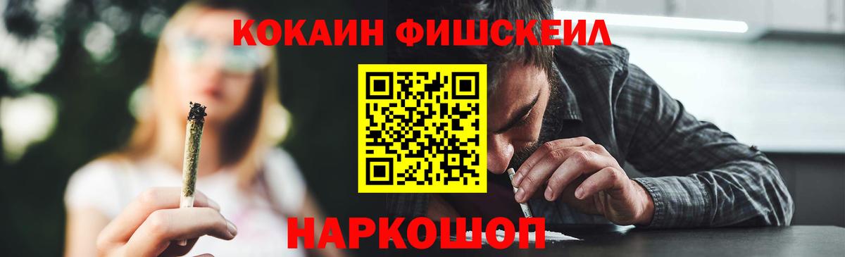  COCAIN Донской
