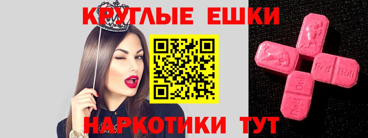 Донской  Ecstasy Philipp Plein  ЭКСТАЗИ ешки  Вход с VPN 