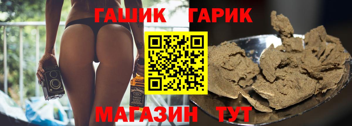 Гашиш Premium  Гашиш гарик  Вход с VPN  Гашиш  Донской 