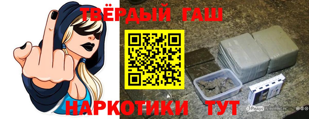 ГАШ убойный Донской