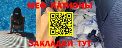 сатива Ликино-Дулёво