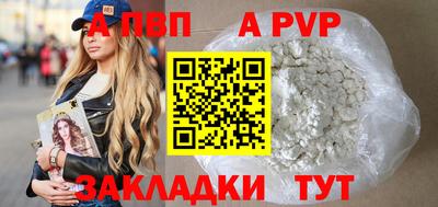 сатива Ликино-Дулёво