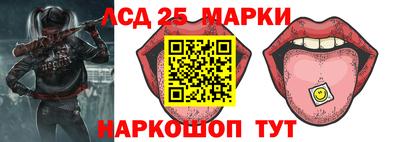 сатива Ликино-Дулёво