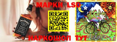 сатива Ликино-Дулёво