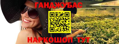 наркотики Лесосибирск