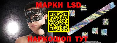 наркотики Лесосибирск