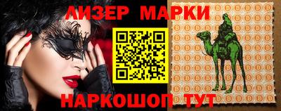 наркотики Лесосибирск