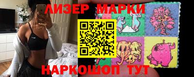 наркотики Лесосибирск