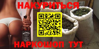 наркотики Лесосибирск