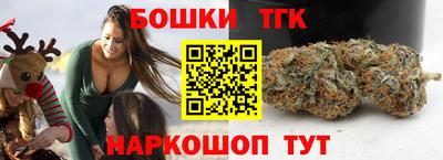 мяу мяу мука Ливны