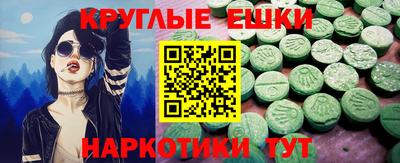 мяу мяу мука Ливны
