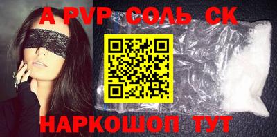 наркотики Лесосибирск
