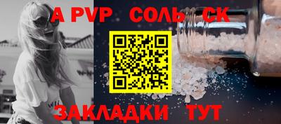 наркотики Лесосибирск