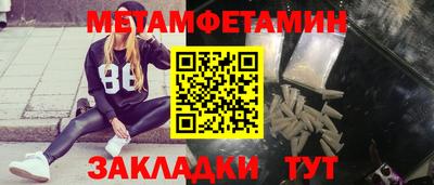сатива Ликино-Дулёво
