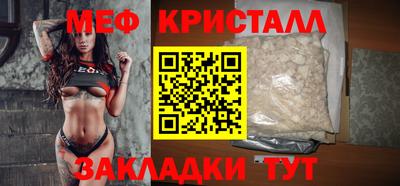 сатива Ликино-Дулёво