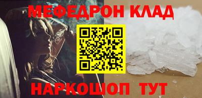 сатива Ликино-Дулёво