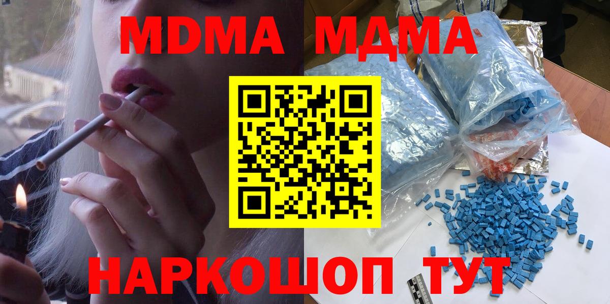 MDMA VHQ Донской