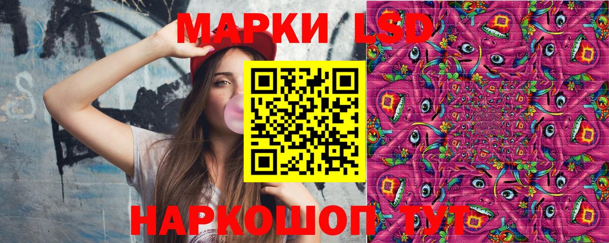 Марки N-bome  Вход с VPN  Донской  где продают наркотики  Марки N-bome 1500мкг 