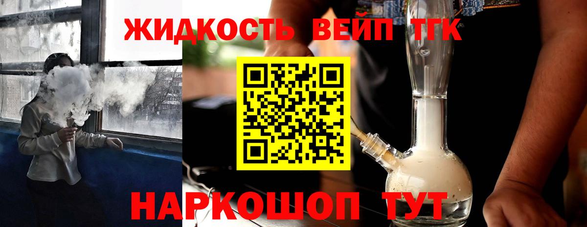 Дистиллят ТГК Wax Донской