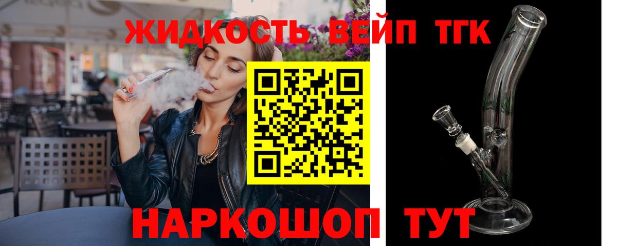 Донской  ТГК гашишное масло  купить закладку  Вход с VPN 