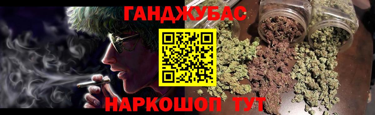 МАРИХУАНА гибрид Донской